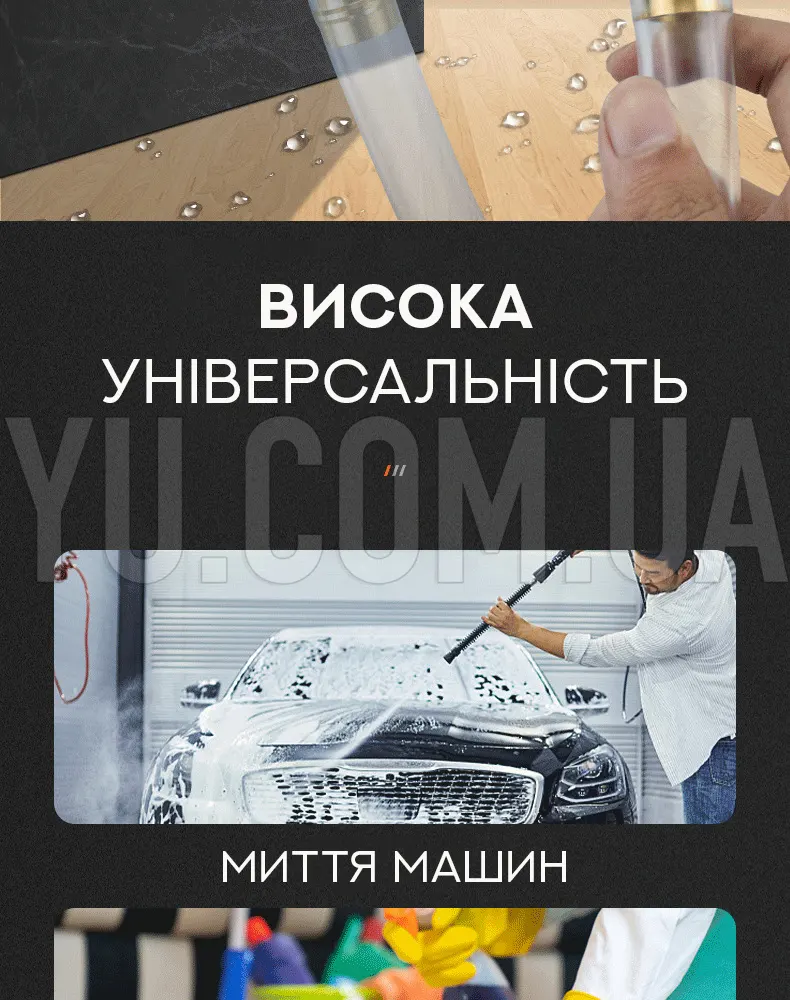 Насадка-форсунка высокого давления INTEGRATED DIRECT SPRAY GUN